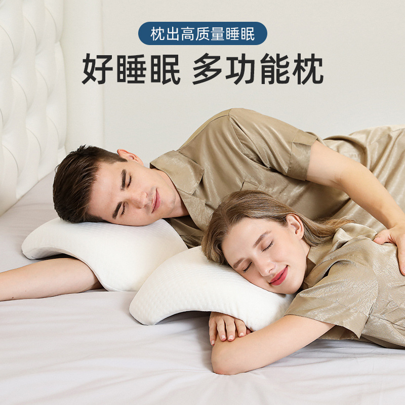 Almohada en Forma X de Espuma Viscoelástica, Cero Presión, Transpirable, para Parejas