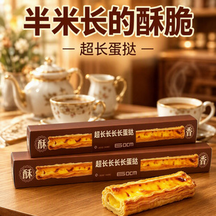 ���L��W�t����L������b����60cm�L�l��һ������Ʒ��������