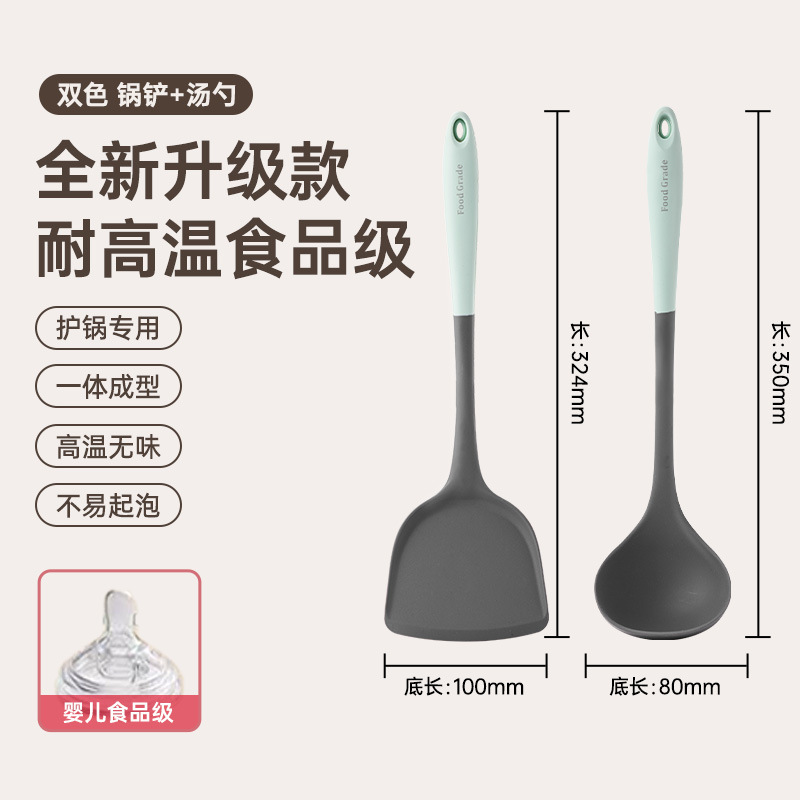 Paleta de silicona, espátula, cuchara, sartén antiadherente, pala especial, cuchara, cuchara, cuchara, kit doméstico resistente a altas temperaturas de grado alimenticio