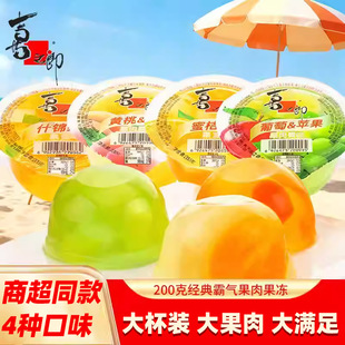 ���]ϲ֮�ɹ�������200gС����ʳ�����O���۽��S������ζʳƷ���l