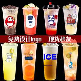 女神&TEA同款奶茶杯 透明吸塑胖胖杯 可印卡通图案支持定制免费设