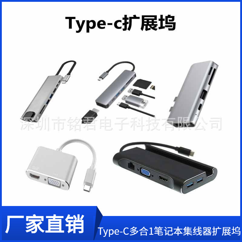 Type-C Multi-In-1 Laptop Hub Docking Station 3.1 to Hdmi/Vga/Hub with Network Card Converter