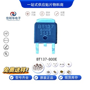 ԭ�Sֱ�IBT137-800E ��оƬ �p��ɿع�8A800V BT137�NƬTO?252