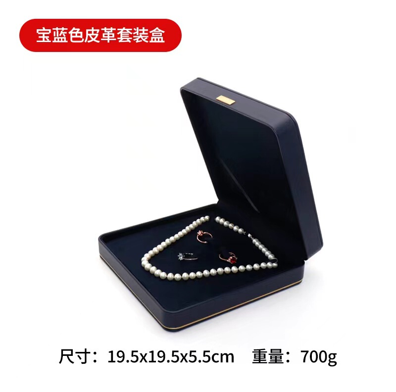 高級puの丸い角のアクセサリーの箱の指輪のペンダントのブレスレットのブレスレットのセットの箱の黄金の宝石の装飾品の包装箱の現物|undefined