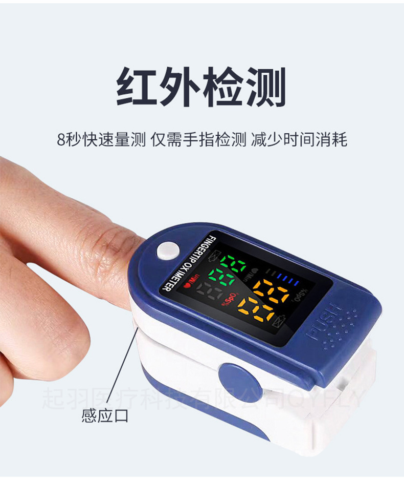 LK87 详情页 Chinese (5)