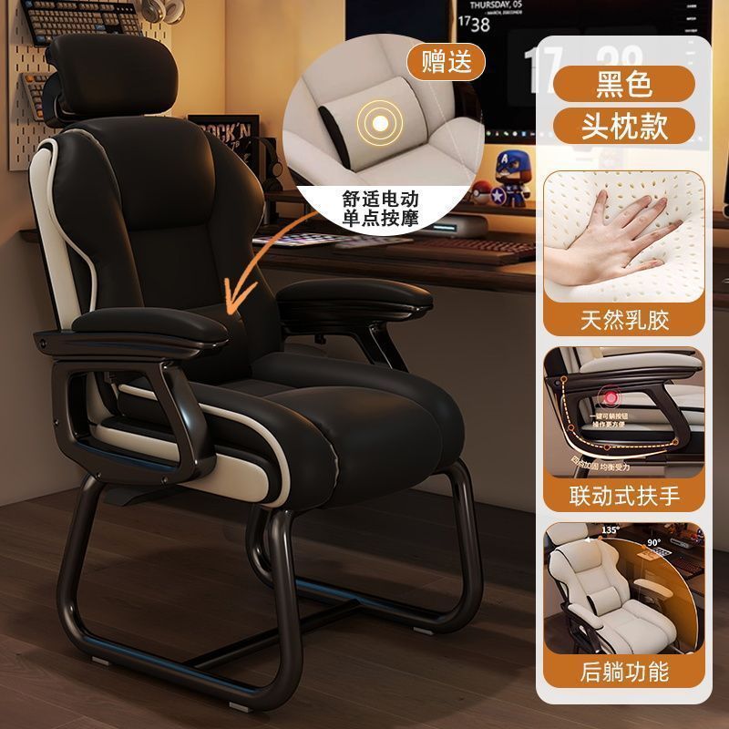 Fábrica directa silla de computadora doméstica silla de escritorio sentada silla de oficina reclinada sofá silla de arco de ocio e-deportes