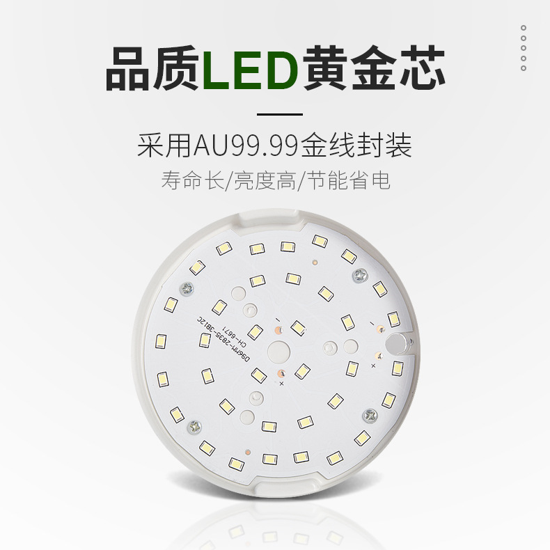 Sankesong LED de tres colores downlight que cambia la luz de la habitación de huéspedes del hotel ultrafino anti-niebla Downlight LED lámpara de techo empotrada para el hogar