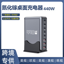 �羳440W����扳����PD��������๦��ֱ���������֙C�m����