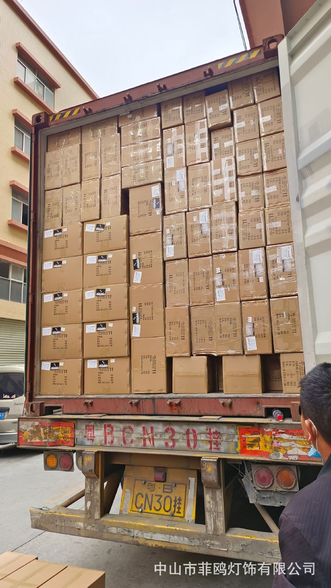 微信图片_20231230175458