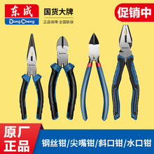 �����ϻ�ǯǯ�Ӹ�˿ǯ�๦�����ô�ȫ�繤���칤ҵ��б��������ǯ