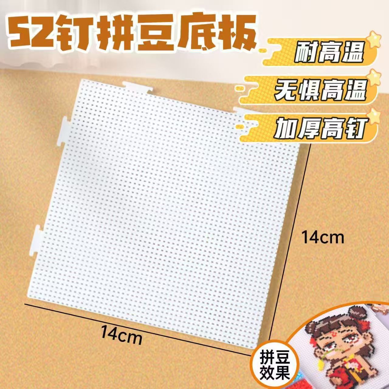 Three dimensional materials set handmade