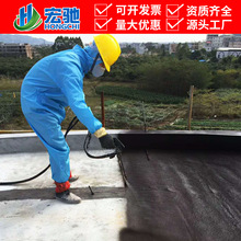喷涂速凝橡胶沥青防水涂料 屋面路面桥面地铁隧道管廊地下室防腐