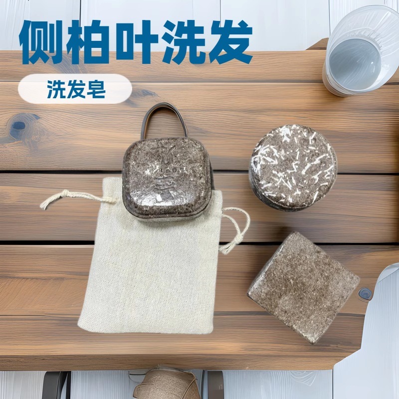 カスタマイズされたクマツの葉シャンプー石鹸と同じOEM/ODM加工とオートバイの生産とポリゴンウム石鹸|undefined