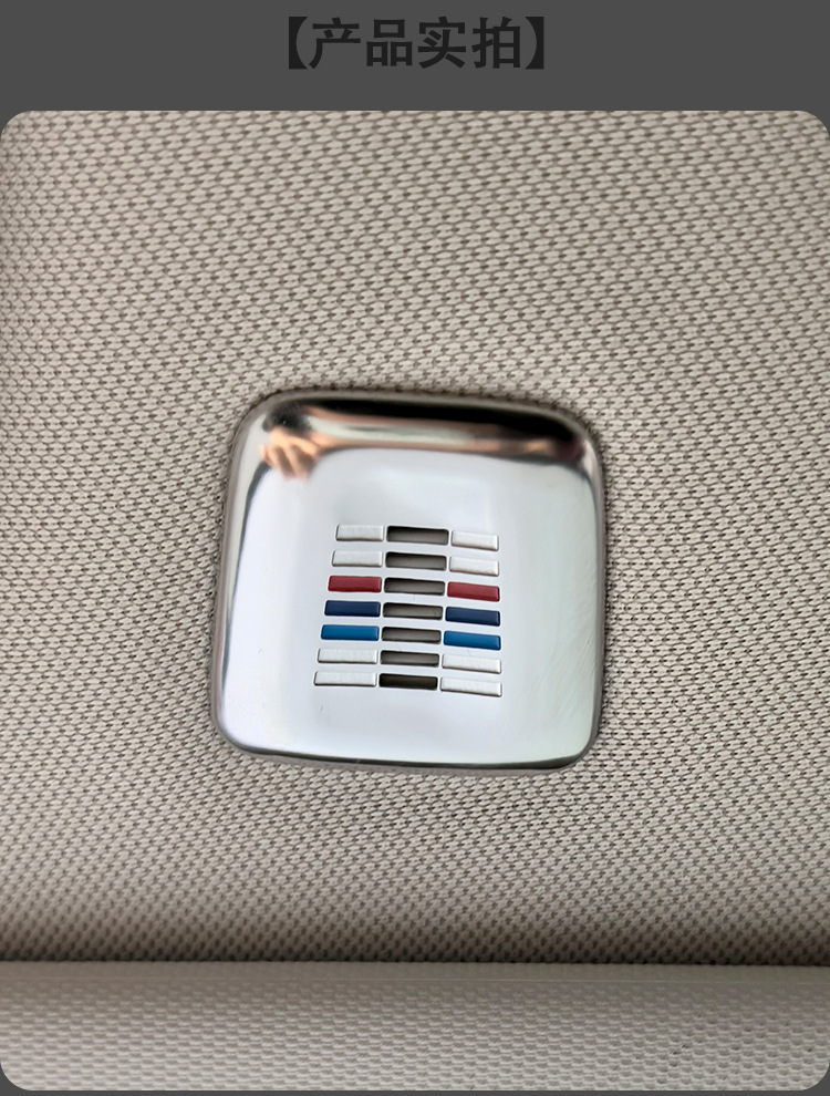 Applicable to BMW Microphone Decorative Cover New 5/3/7 Series iX1X3X5X6 Series GT Interior Modification Supplies Microphone Cover