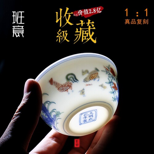 444Z Wholesale Suet Jade White Porcelain Daming Chenghua Doucai Chicken Cup Antique Kung Fu Tea Cup Ceramic Tea Cup Master