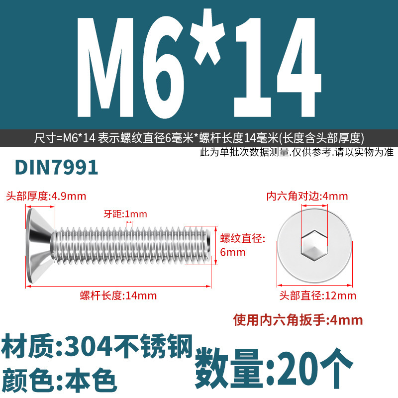 Yidi 304 ステンレス鋼皿六角ネジ平頭フラットカップボルト M2M2.5M3M4M5M6M8M10|undefined