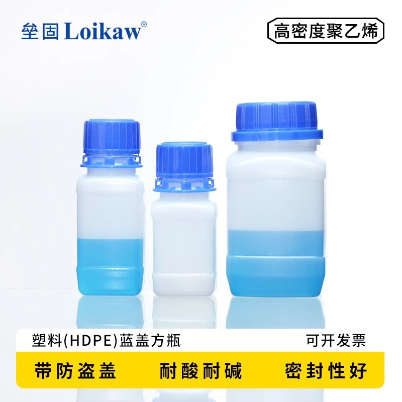 塑料小口方瓶 试剂瓶 HDPE分装瓶 窄口塑料样品瓶 扁方留样品