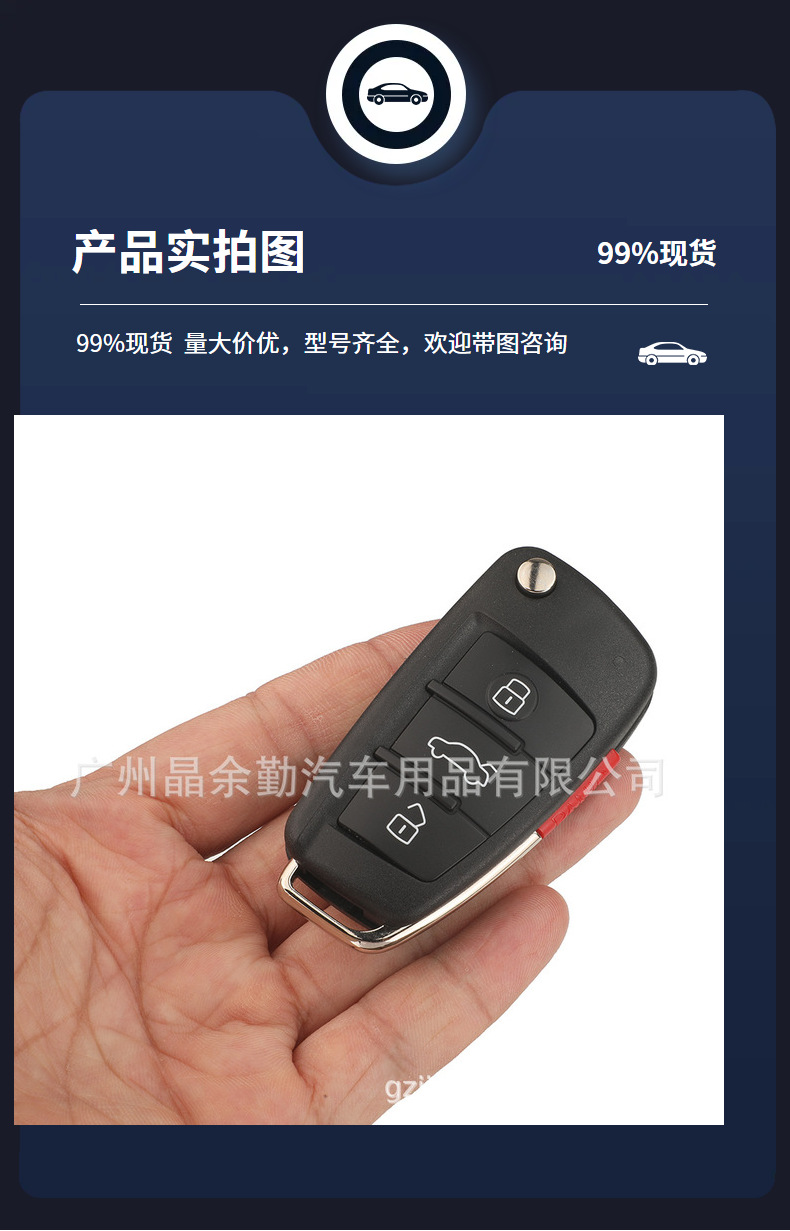 8V0837220E Is Suitable for 3/4 Key A3 S3 Q3 Fully Intelligent Foldableing Remote Control Key 315Mhz Mqb48