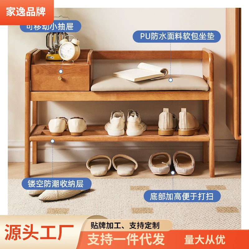 Смена обуви для дома