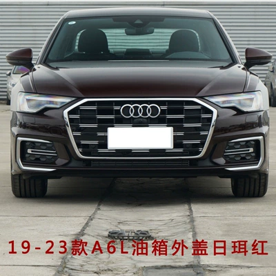 Tank cap, Q5 A4L Q3 Fuel Tank Outer - 19-23-models-a6l-fuel-tank-cap-japanese-red-paint