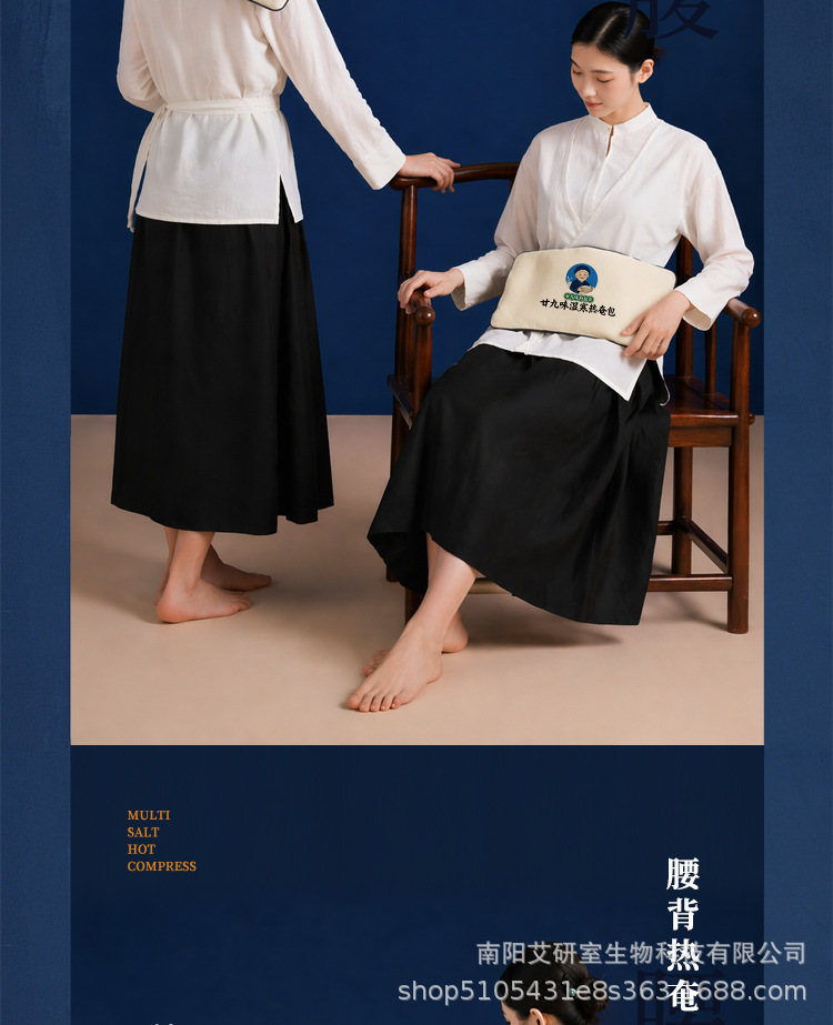 Electric Herbal Salt Heat Therapy Bag Smart Temperature Control Neck Shoulder Waist Belly Warm Compress specifications