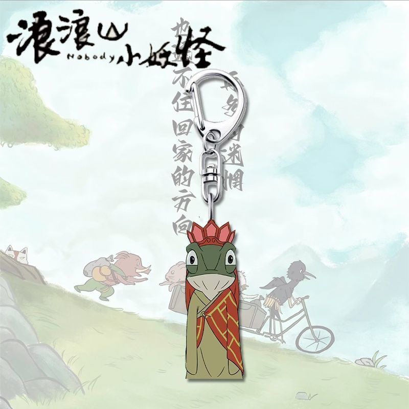 浪浪山小妖怪小猪周边亚克力钥匙扣搞笑创意学生书包可爱挂件装饰|undefined