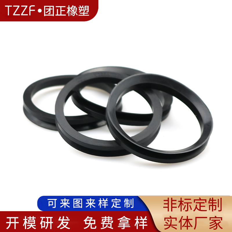 厂家供应  V型旋转密封圈  VA/VS耐磨损橡胶防尘圈  量大优惠
