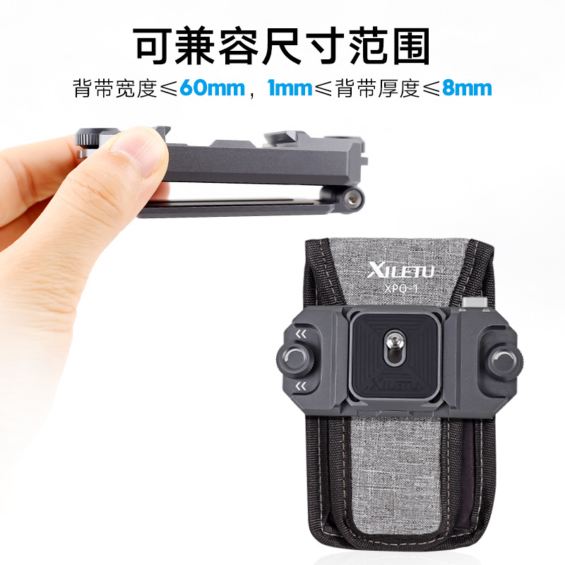 Xiletu micro SLR cámara rápida colgando hebilla fotografía hombro colgando accesorios cintura colgando sistema Instalación rápida mano deportes liberación rápida