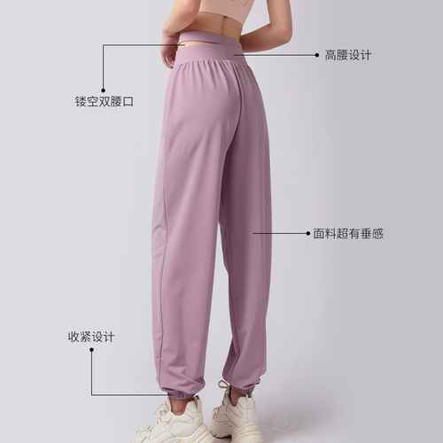 Women's Slimming Yoga Pants with High-Waisted Mesh Double Waistband Sports Pants Loose Ankle Running Fitness Quick-Drying Long Pants