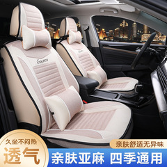 全車5台の自動車座布団四季通用車亜麻布芸シートカバー夏車座布団全囲座マット