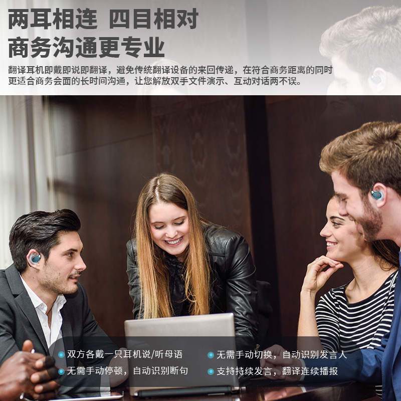 外国貿易知能翻訳ヘッドホングローバルビジネス旅行アラブ東南アジア多言語オフライン翻訳機|undefined