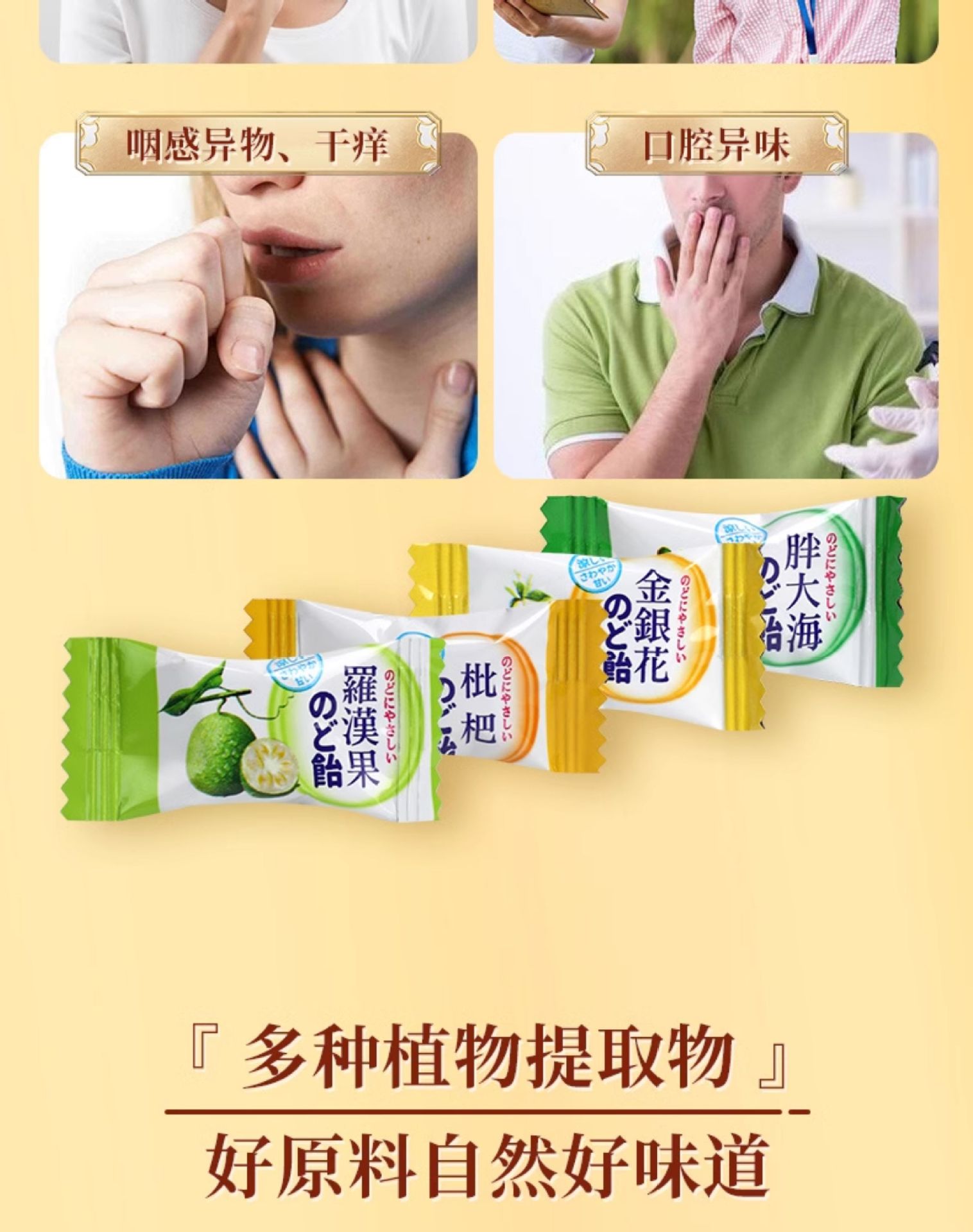 Herbal Throat Lozenges with Loquat Honeysuckle and Luo Han Guo Soothing Candy Bulk 1000g key features