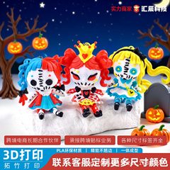 跨境3d打印万圣节怪诞疯人院红皇后爱丽丝关节可动玩具摆件工艺品