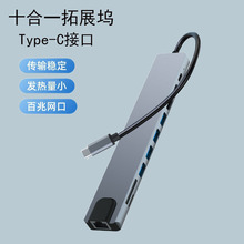 �羳ʮ��һ��չ�]Type-c�DHDTV4k���׾W�ڹPӛ���Uչ�]USB������