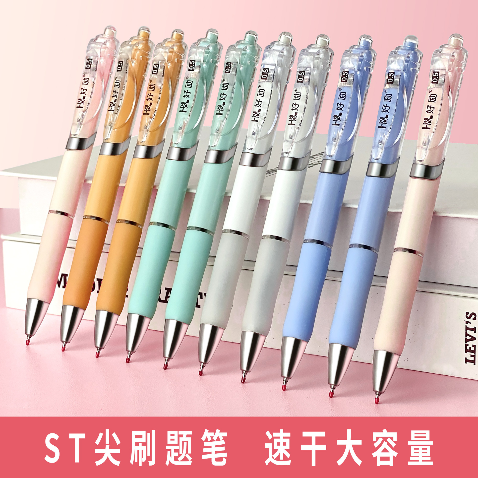 좋은 리 프레스 젤 펜 하이 컬러 값 빠른 건조 탄소 펜 학생용 특수 브러시 펜 시험 사무실 문구 워터 펜