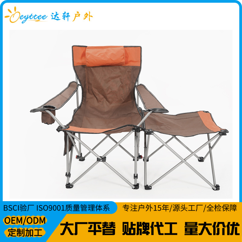 [Daxuan] Suministro directo de fábrica de sillones reclinables de doble uso para acampar, sillones plegables para el almuerzo, sillones de playa portátiles