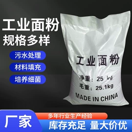 净水絮凝剂;滤料;填料