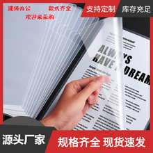 a4单片夹L型文件夹透明封面插页文件资料袋活页说明书纸张整理合