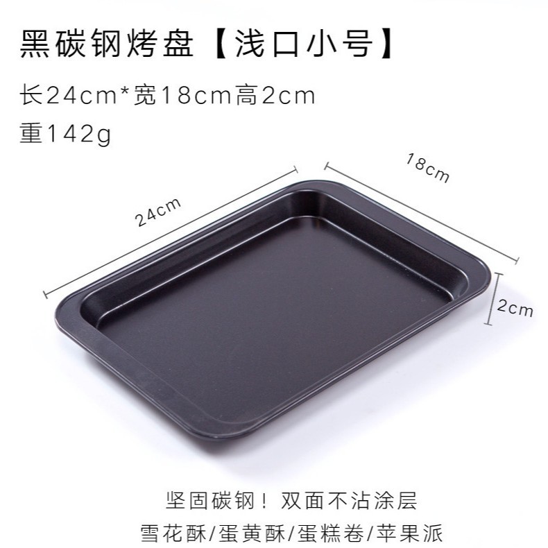 Sartén para hornear rectangular antiadherente para el hogar sartén para hornear turrón Yema de huevo negro dorado pastel de manzana crujiente pastel de hornear pan