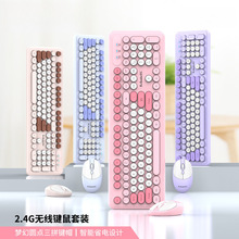 ���ߟo���k���I�P������b�o�����ֵŮ���̄մ����I�P 2.4G