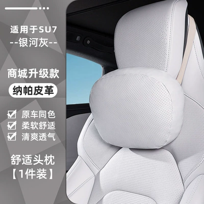 Headrest | Headrest Nappa Leather Perforated Breathable - headrest-strap-style-galaxy-gray-1-piece