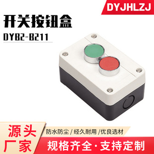 Switch Button Box Switch Control Box Start Stop Elevator Emergency Stop Button Box Indicator Light Waterproof Box