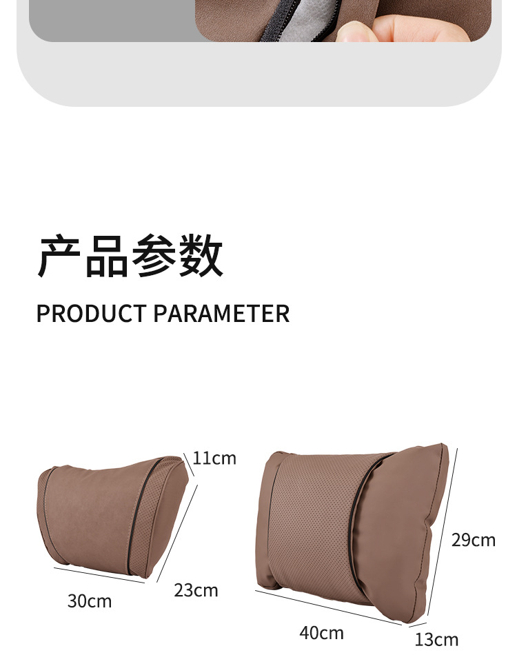 Factory Direct Sales Car Headrest Suitable for Mercedes-Benz, Bmw and Audi Seat Cushions, Lumbar Support Set, Car Interior Neck Pillow
