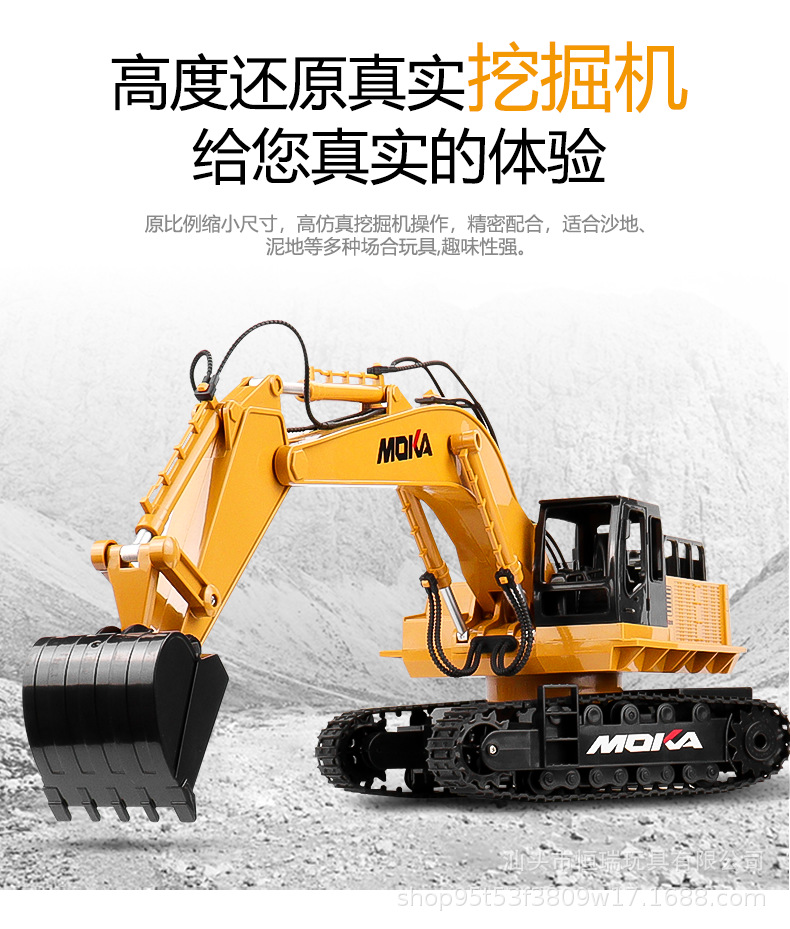 挖掘机中文详情_08