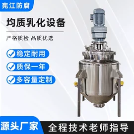 搅拌机;储罐;焊接加工