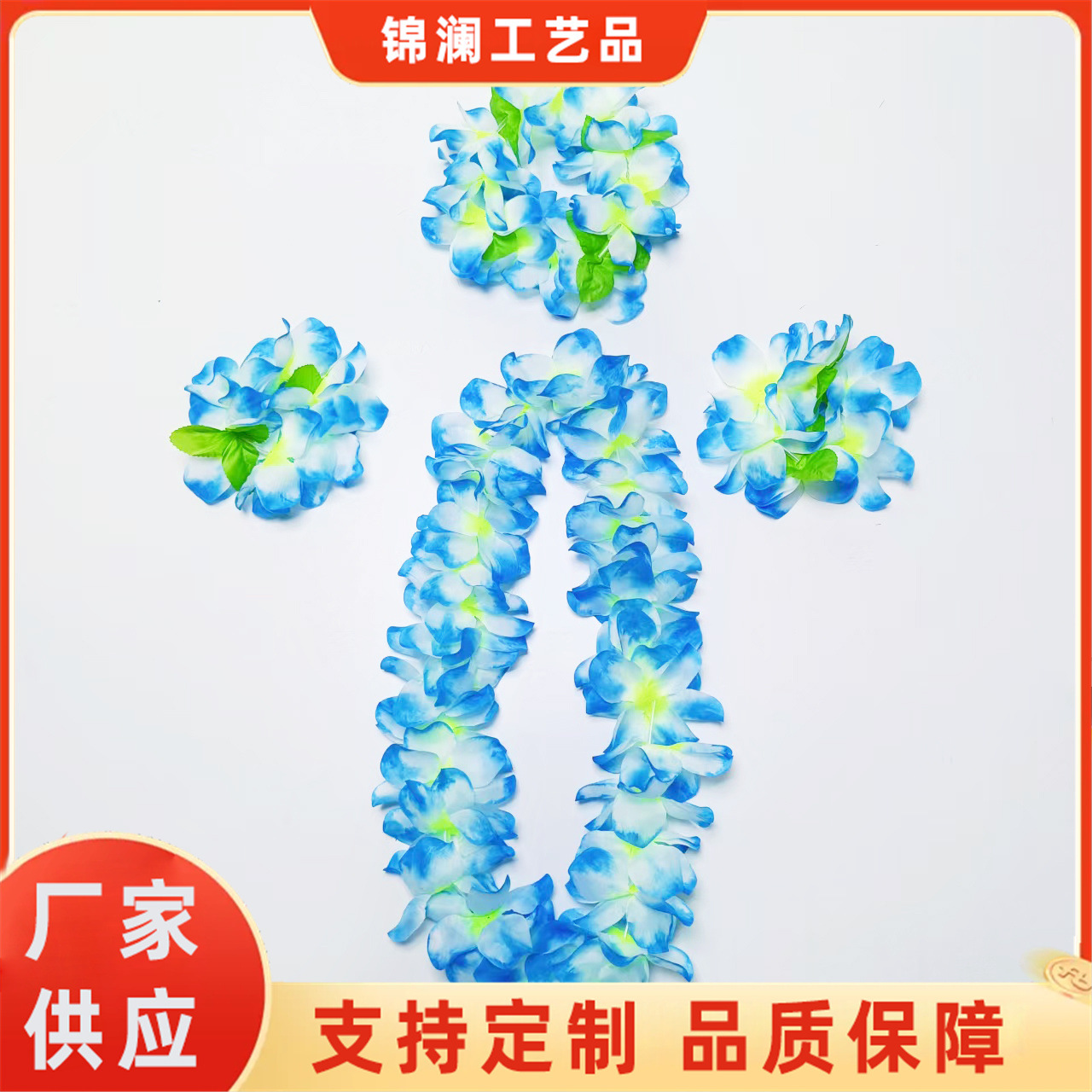 Guirlanda de dos colores clásica hawaiana de cuatro piezas provee collares de guirlanda de colores para la fiesta de baile.