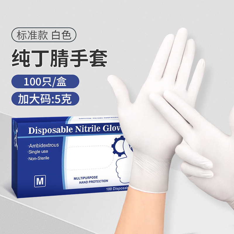 9 / 12 al por mayor guantes de nitrilo antiácido y antialcalino a prueba de aceite de grado alimenticio desechable guantes de nitrilo