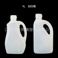 ʳƷ�����ω�1��ɽ���͉�HDPE���÷��bƿ����֥����ʳ����Ͱ��Ͱ