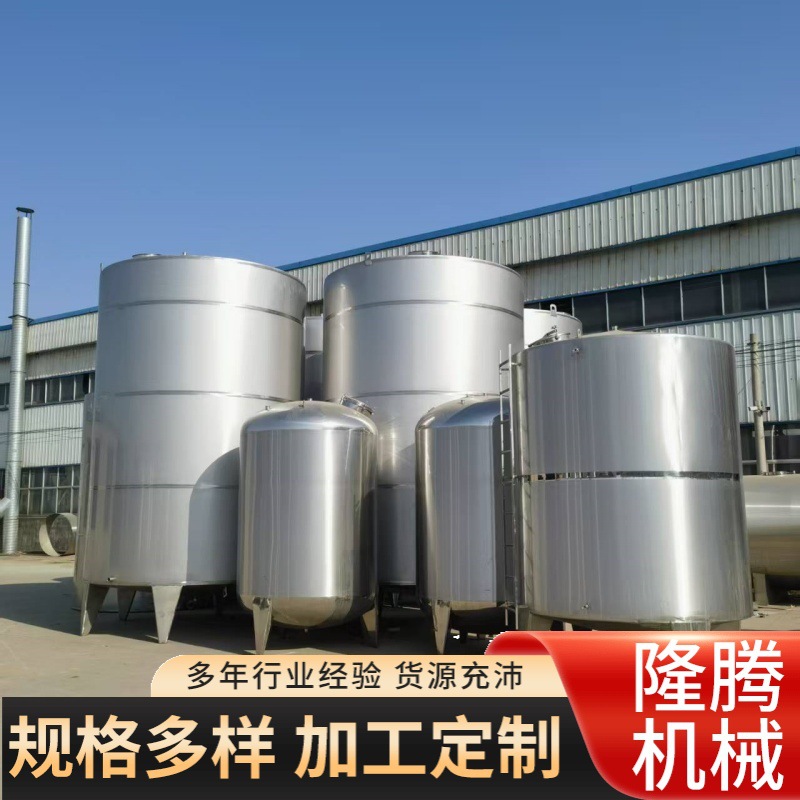 隆腾处理各种型号不锈钢储罐 10立方化工储罐30立方不锈钢地埋罐