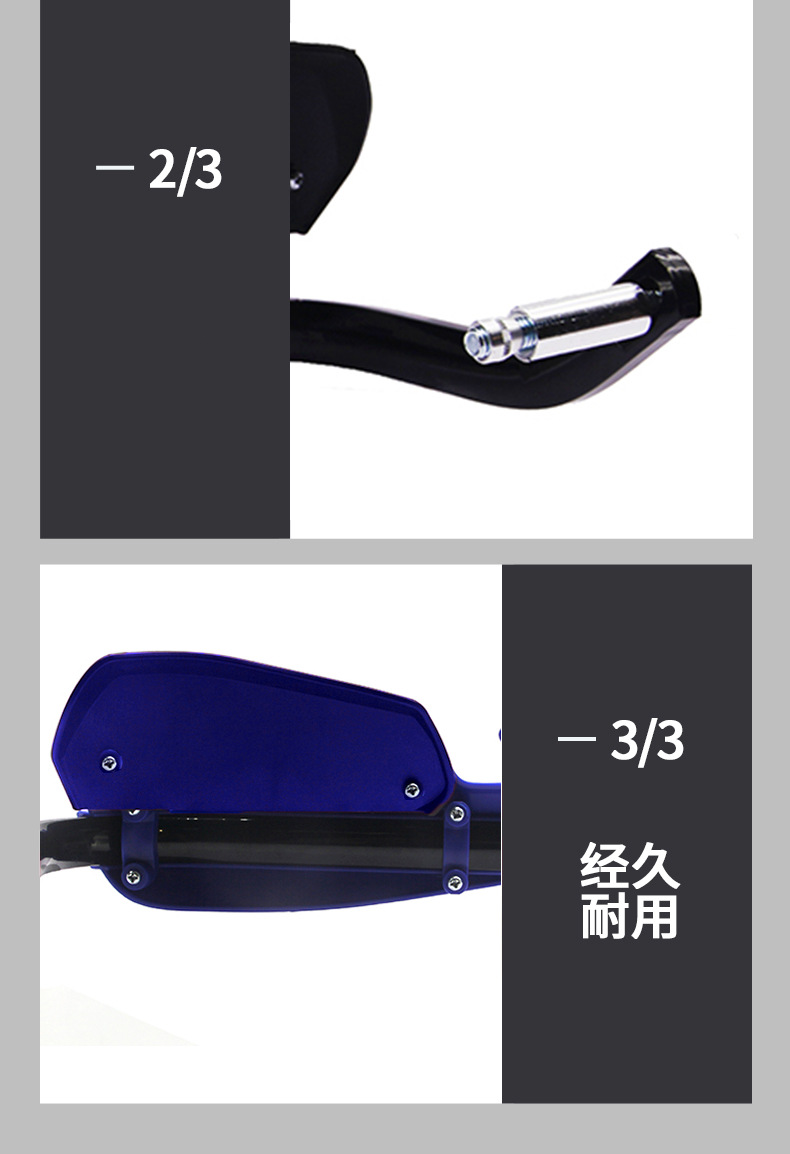 Off-road motorcycle modification accessories suitable for BMW BMW G310 Honda Wuji KTM aluminum hand guard windshield cover